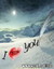 Wall30(yaari.mobie.in)